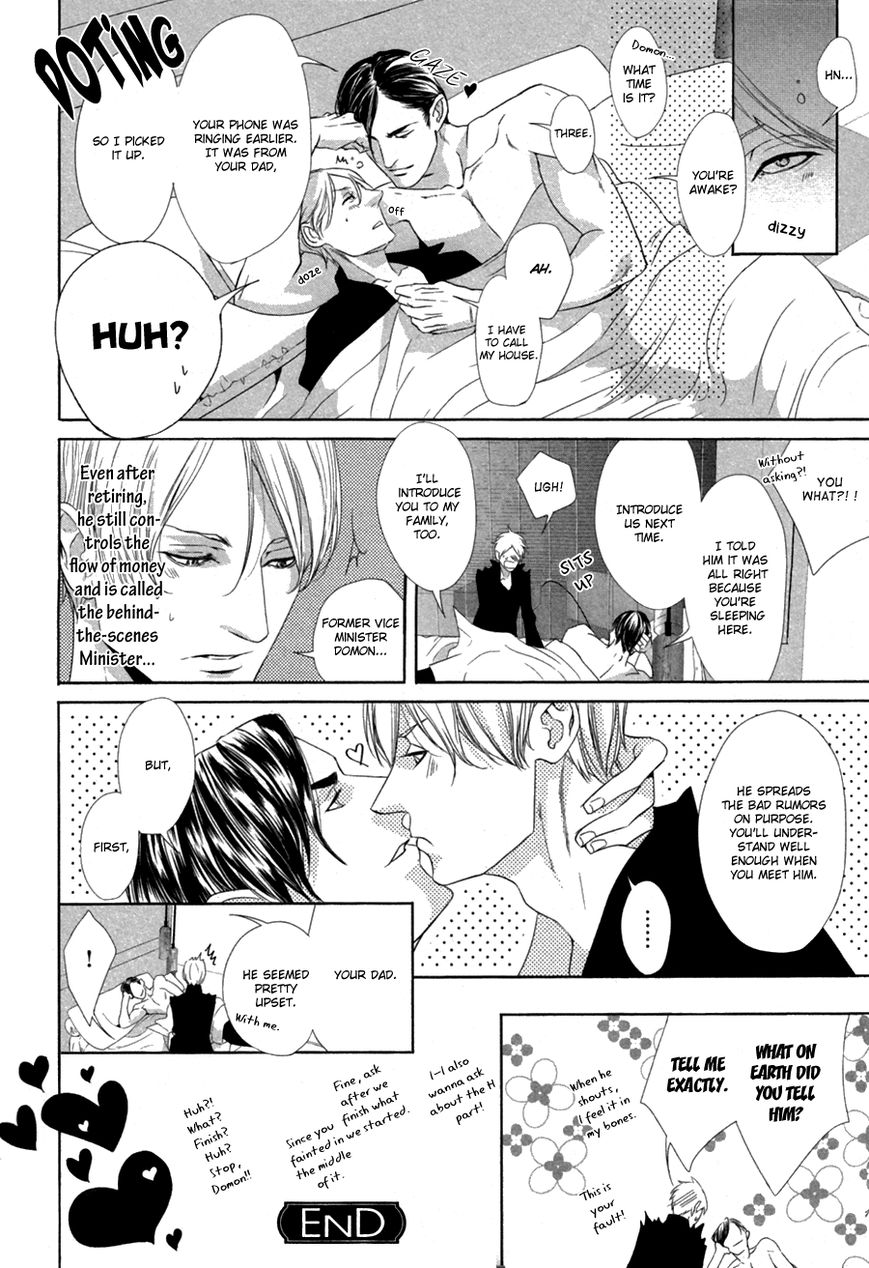 Koisuru Intelligence Chapter 2 page 48 - Chapter 2 : The Formula Falls in Love with the Falcon
