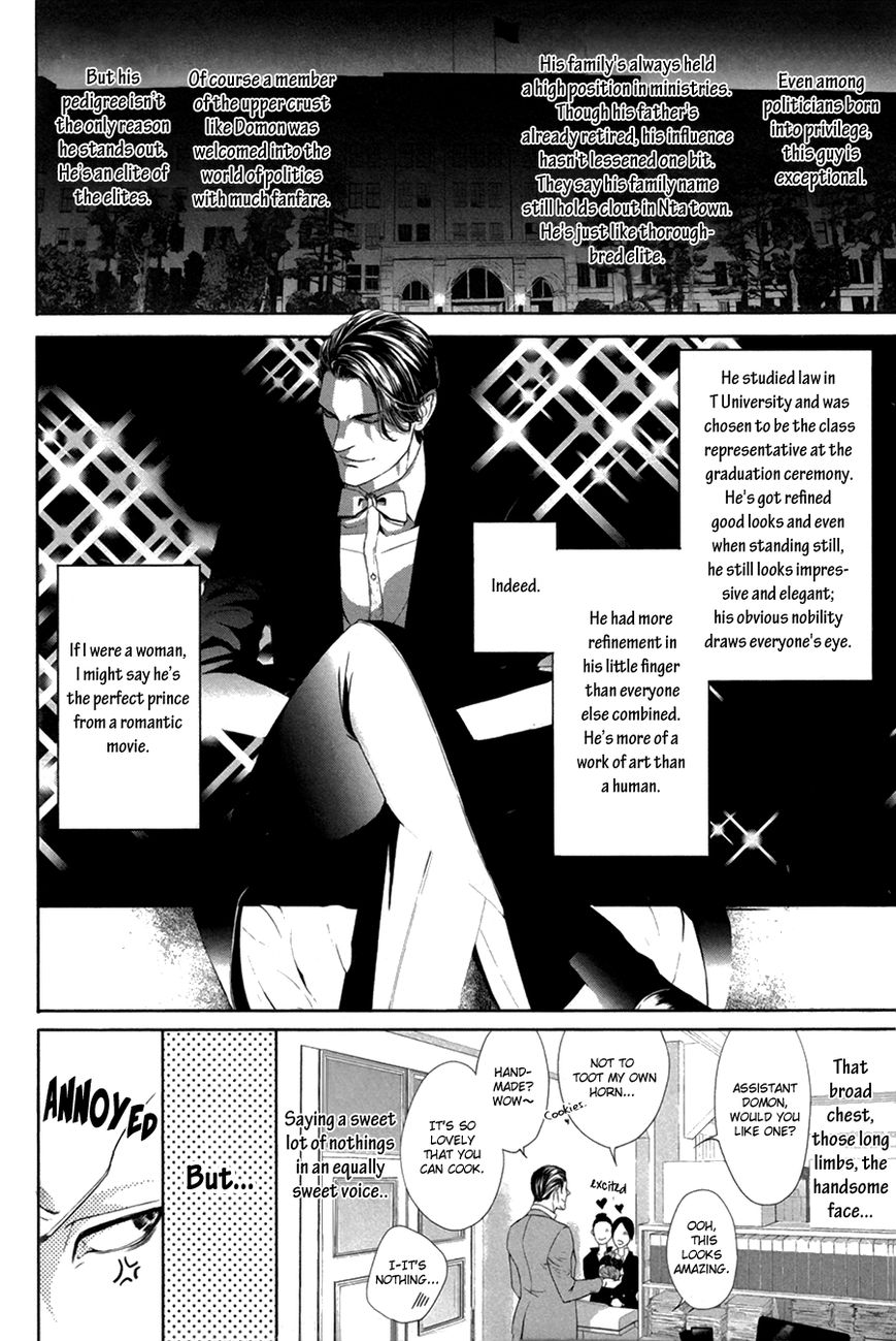 Koisuru Intelligence Chapter 2 page 6 - Chapter 2 : The Formula Falls in Love with the Falcon