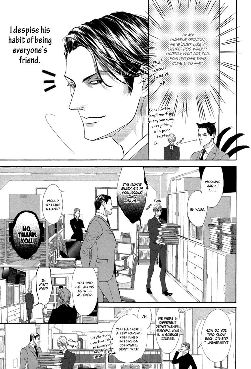 Koisuru Intelligence Chapter 2 page 7 - Chapter 2 : The Formula Falls in Love with the Falcon