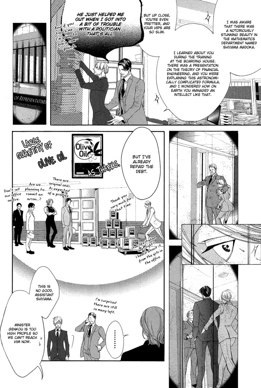 Koisuru Intelligence Chapter 2 page 8 - Chapter 2 : The Formula Falls in Love with the Falcon
