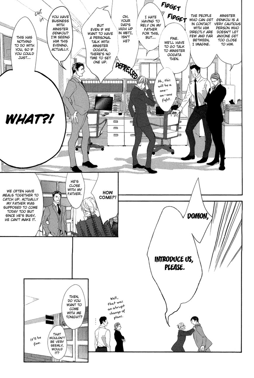 Koisuru Intelligence Chapter 2 page 9 - Chapter 2 : The Formula Falls in Love with the Falcon