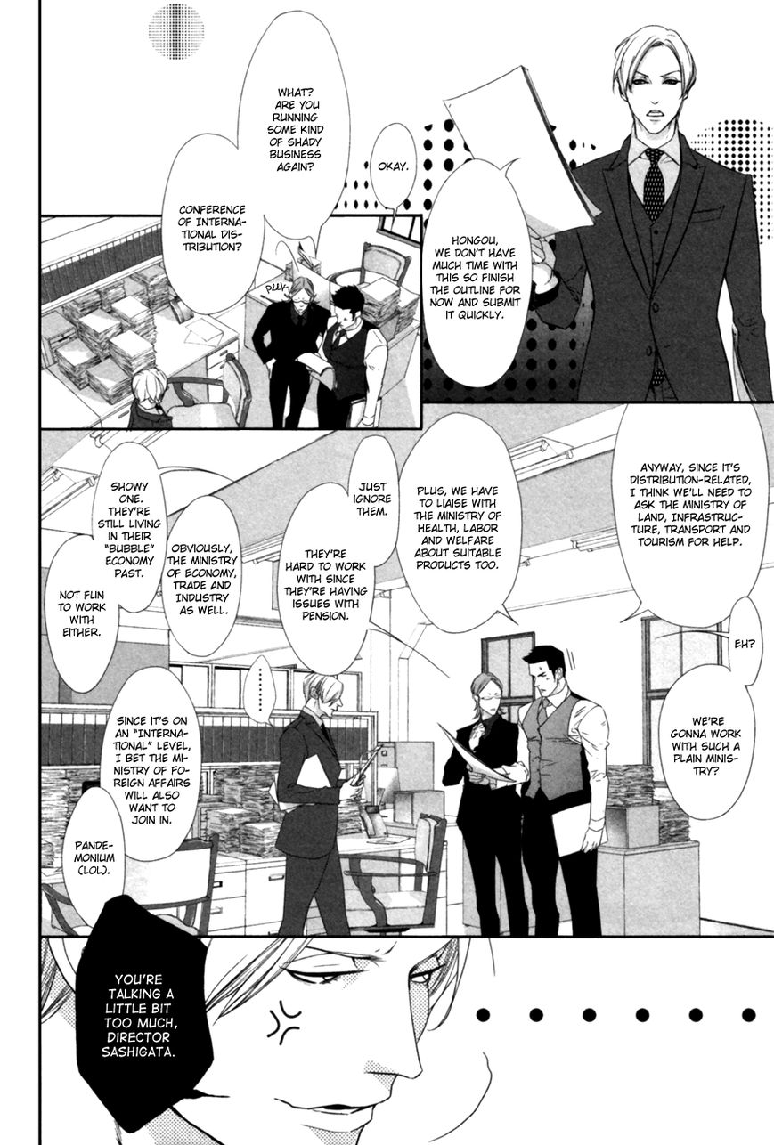 Koisuru Intelligence Chapter 3.2 page 5 - Chapter 3.2 : The Afternoon of the War Declaration