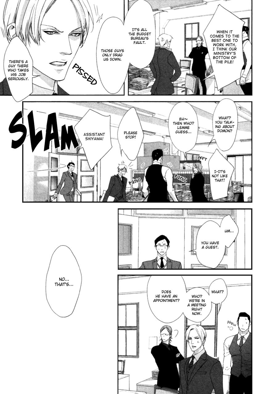 Koisuru Intelligence Chapter 3.2 page 6 - Chapter 3.2 : The Afternoon of the War Declaration