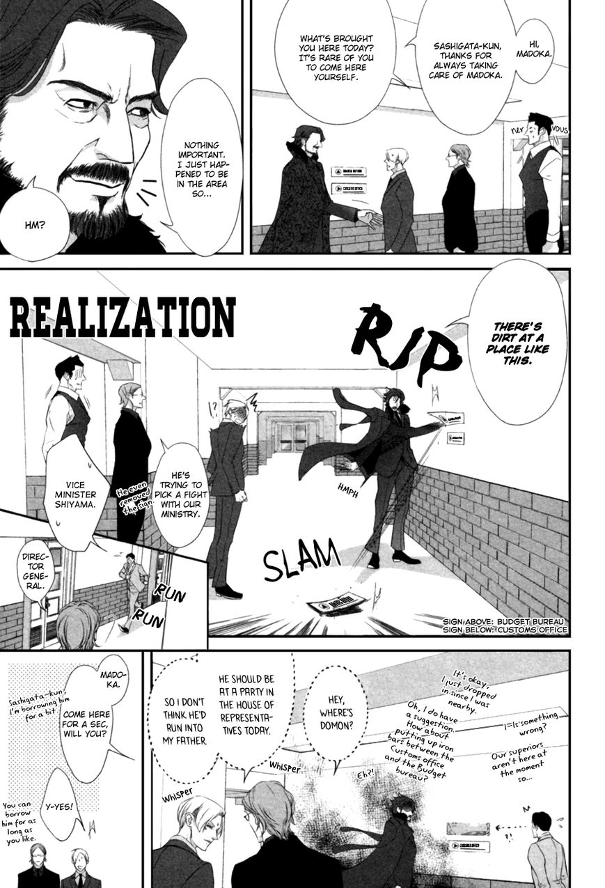 Koisuru Intelligence Chapter 3.2 page 8 - Chapter 3.2 : The Afternoon of the War Declaration