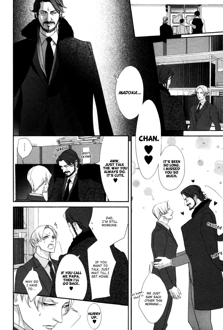 Koisuru Intelligence Chapter 3.2 page 9 - Chapter 3.2 : The Afternoon of the War Declaration