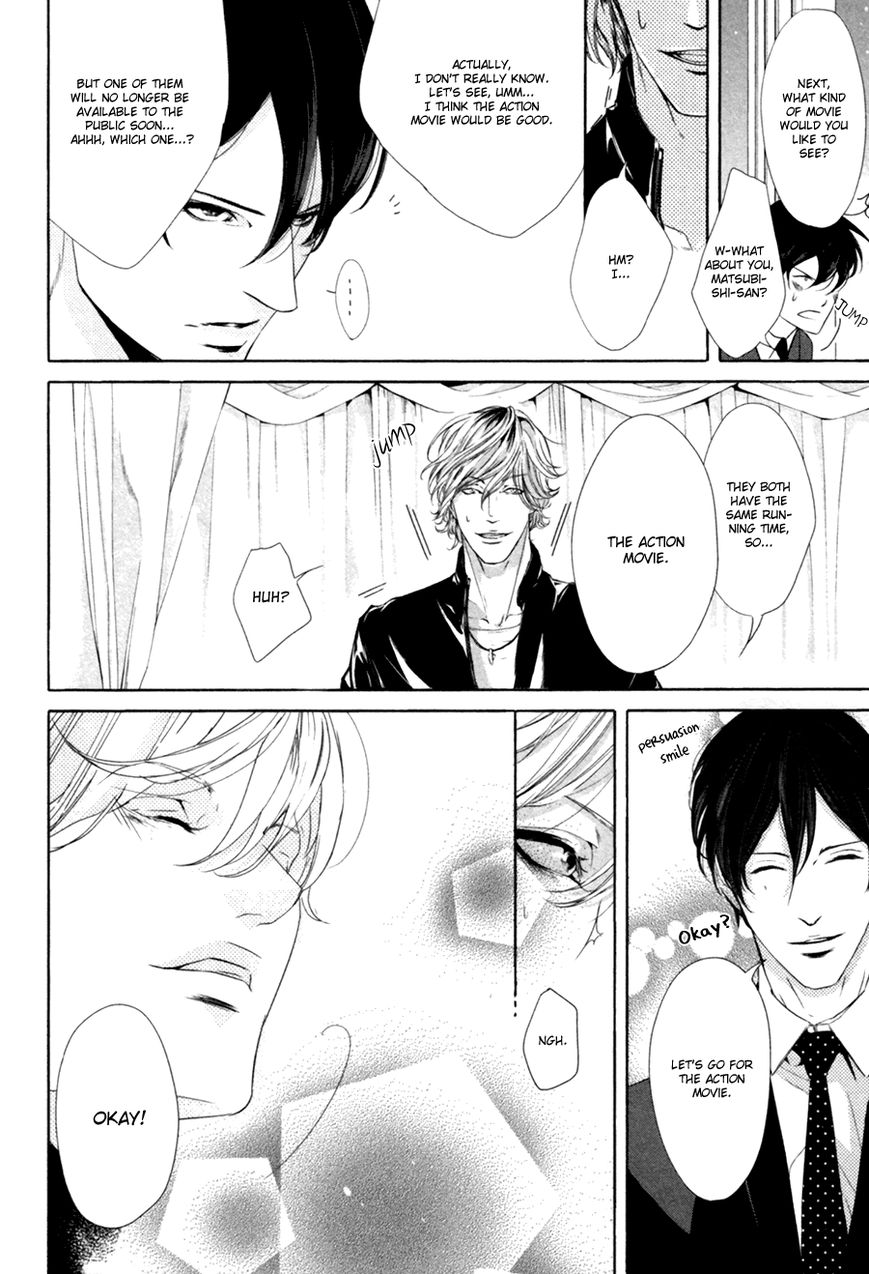 Koisuru Intelligence Chapter 3 page 10 - Chapter 3 : I Like You The Way You Are