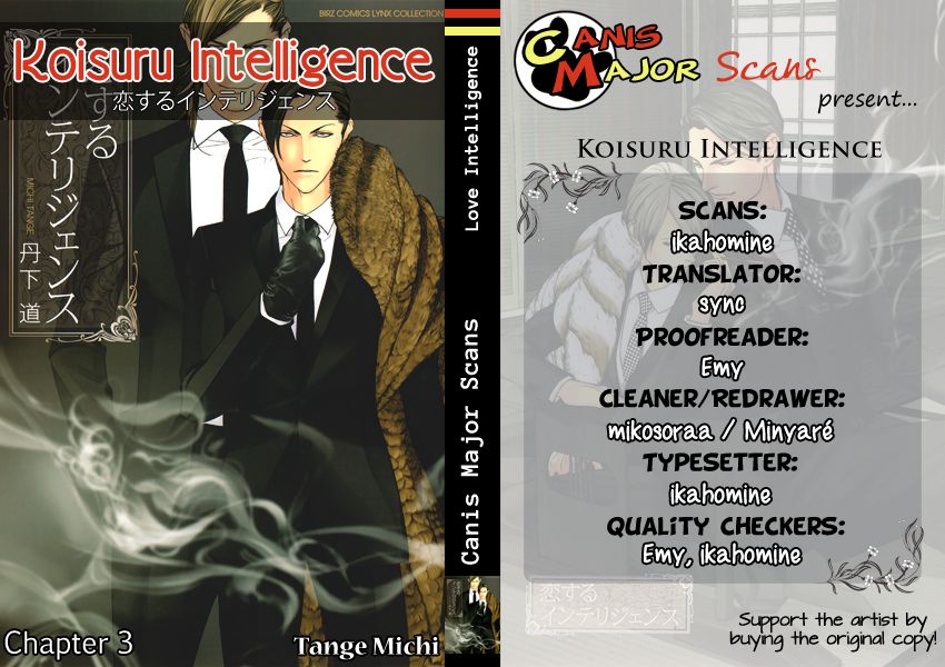 Koisuru Intelligence Chapter 3 page 2 - Chapter 3 : I Like You The Way You Are