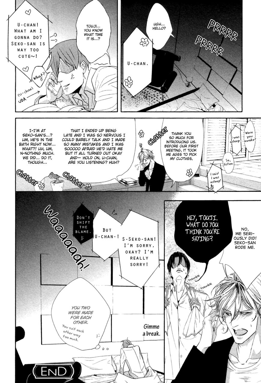 Koisuru Intelligence Chapter 3 page 32 - Chapter 3 : I Like You The Way You Are