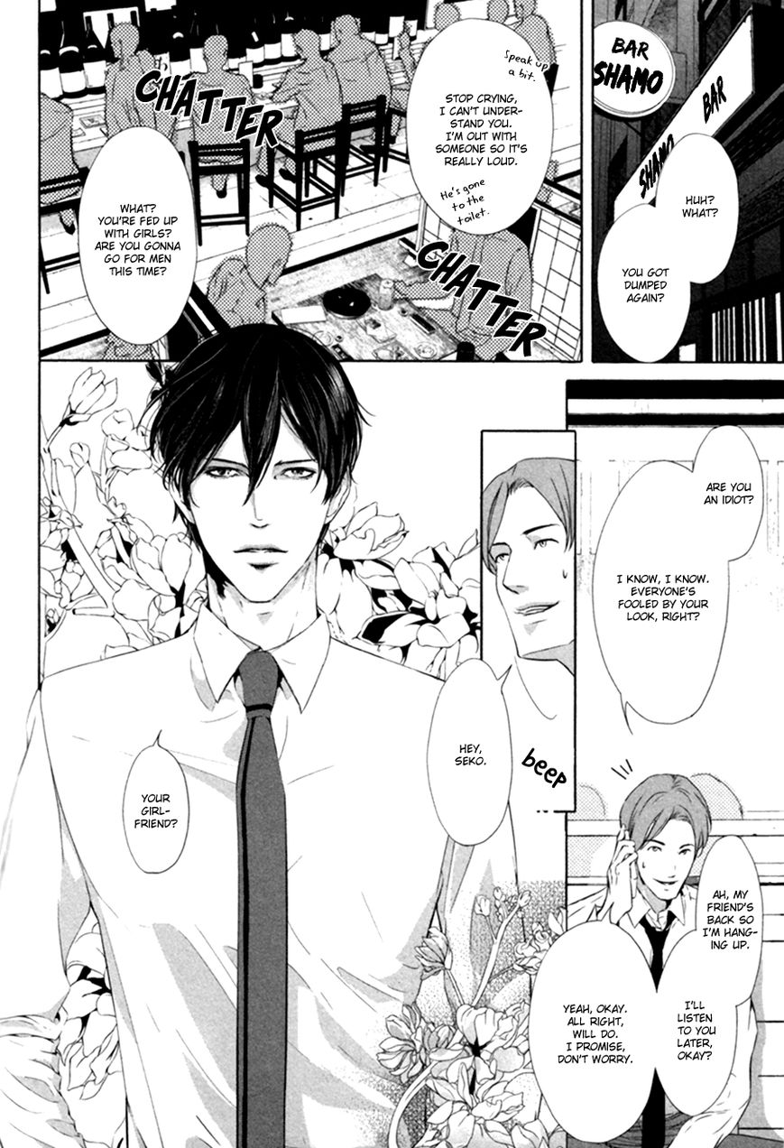 Koisuru Intelligence Chapter 3 page 4 - Chapter 3 : I Like You The Way You Are