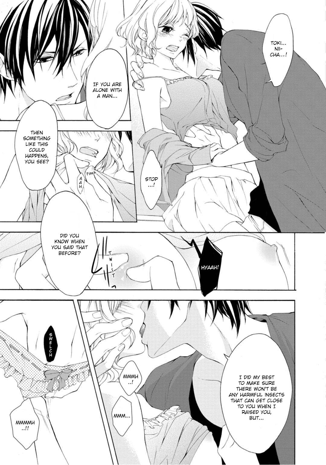 Koisuru Ketshup Oniichan Tachi ni Nerawaretemasu Chapter 1 page 15 - Chapter 1: Act. 1