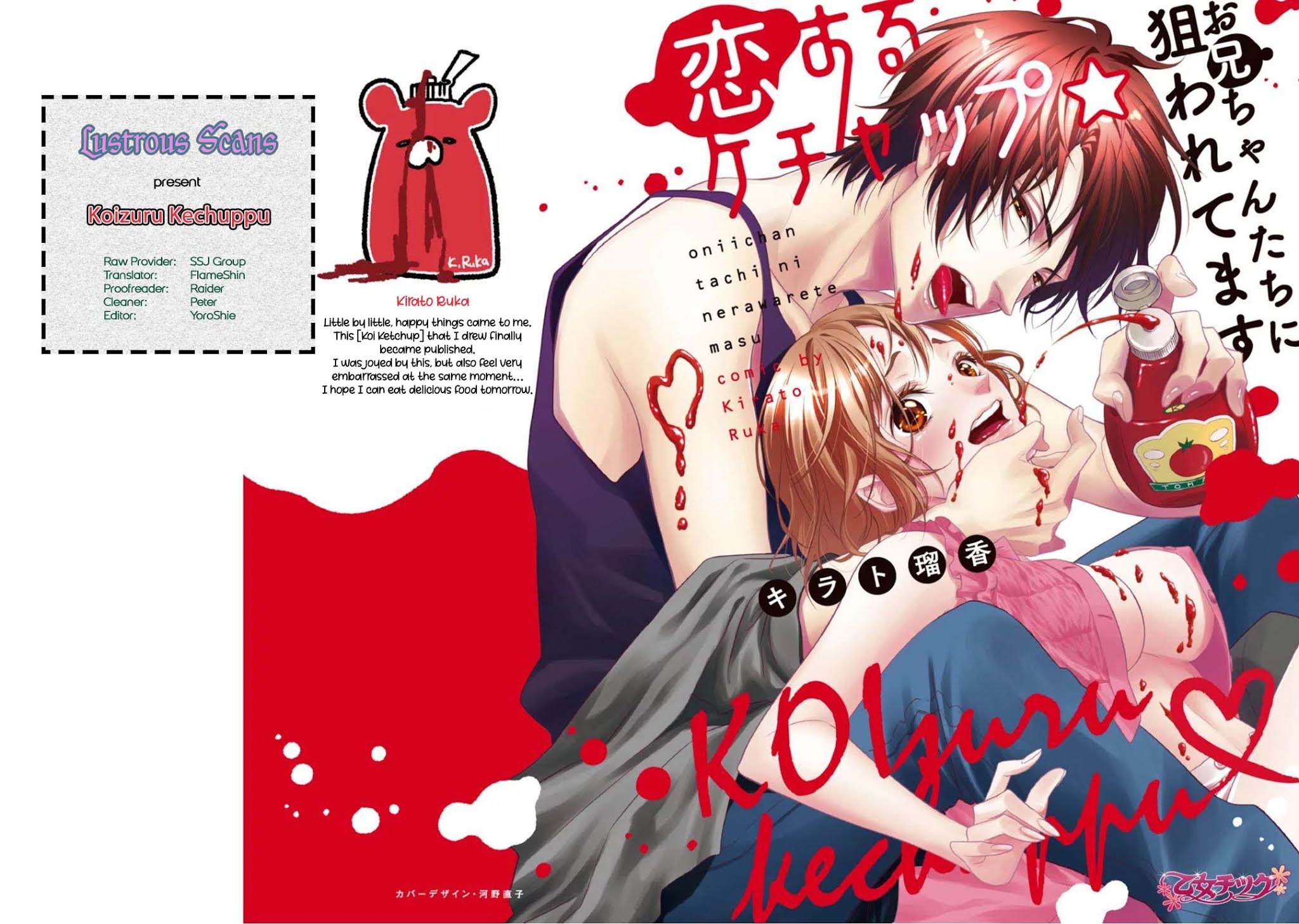 Koisuru Ketshup Oniichan Tachi ni Nerawaretemasu Chapter 1 page 2 - Chapter 1: Act. 1