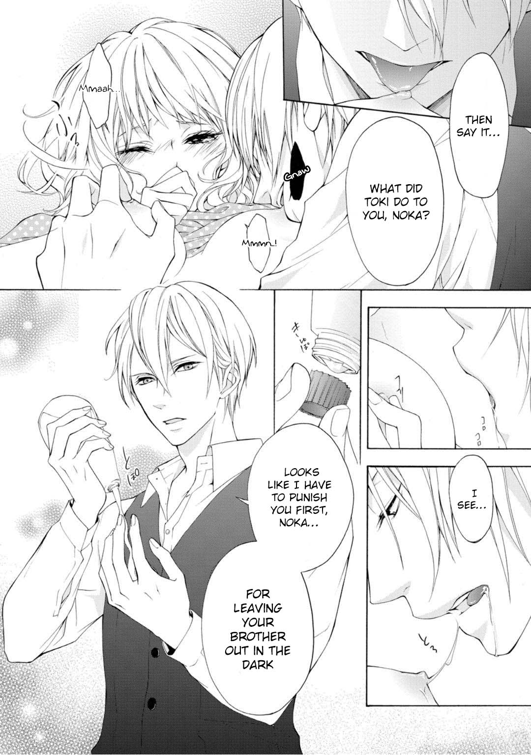 Koisuru Ketshup Oniichan Tachi ni Nerawaretemasu Chapter 1 page 28 - Chapter 1: Act. 1