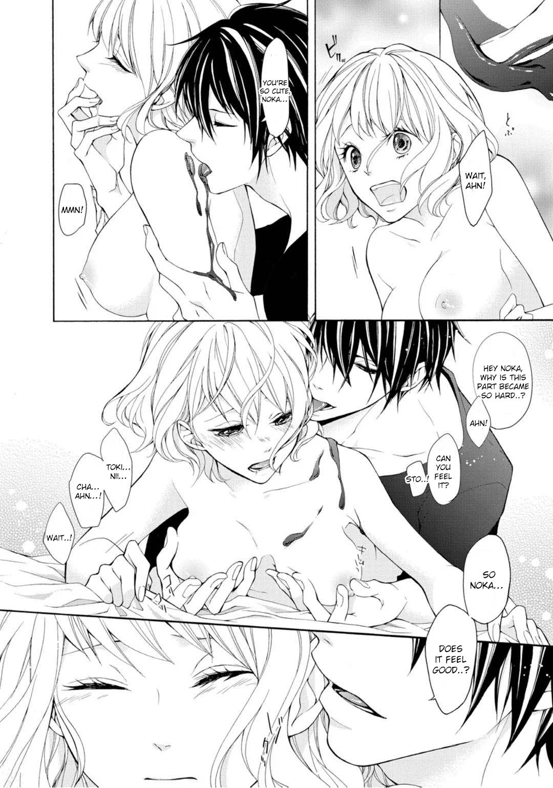 Koisuru Ketshup Oniichan Tachi ni Nerawaretemasu Chapter 1 page 48 - Chapter 1: Act. 1