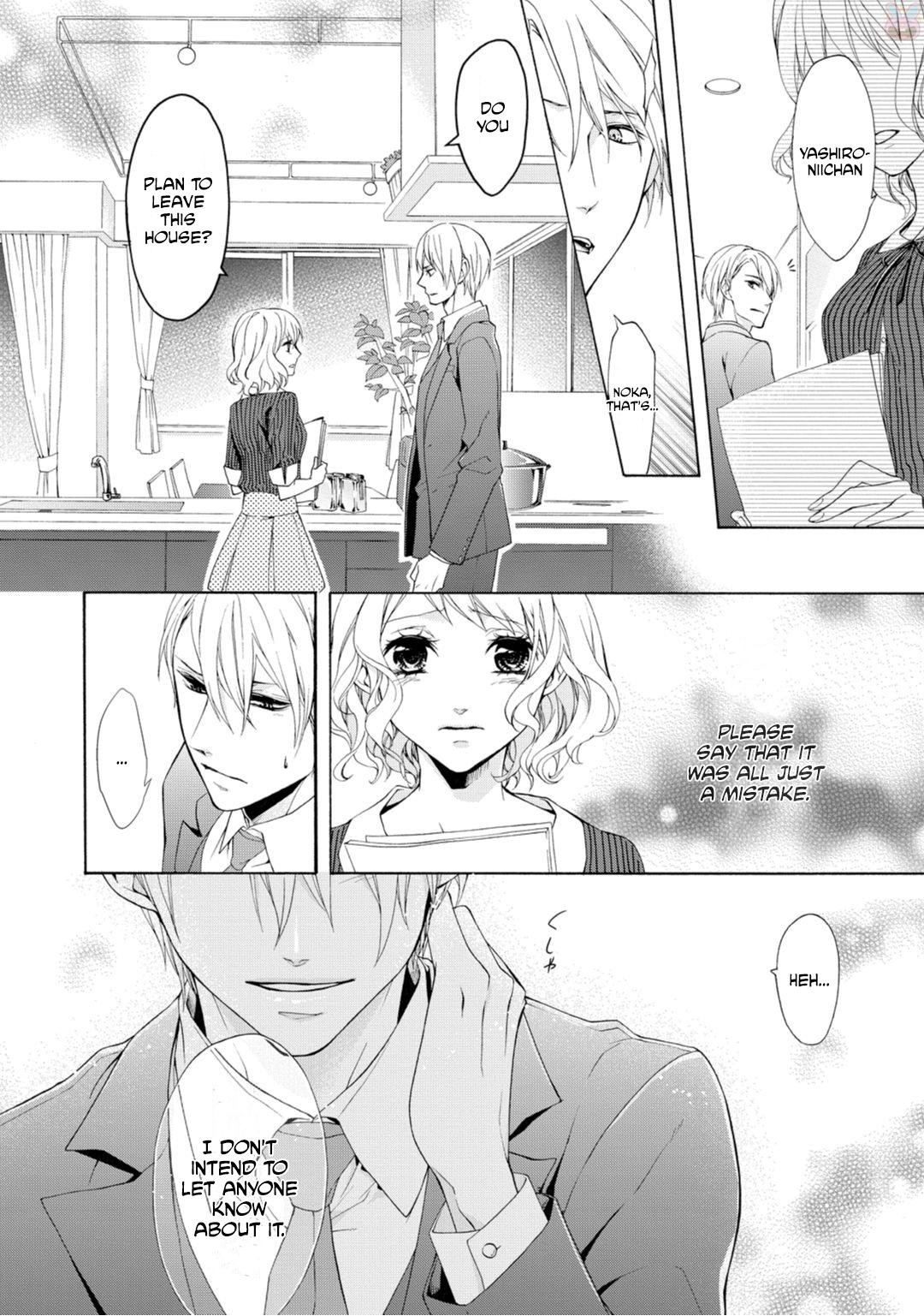 Koisuru Ketshup Oniichan Tachi ni Nerawaretemasu Chapter 2 page 27 - Chapter 2: Act 2