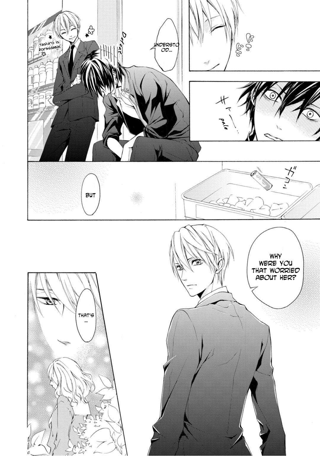 Koisuru Ketshup Oniichan Tachi ni Nerawaretemasu Chapter 2 page 7 - Chapter 2: Act 2