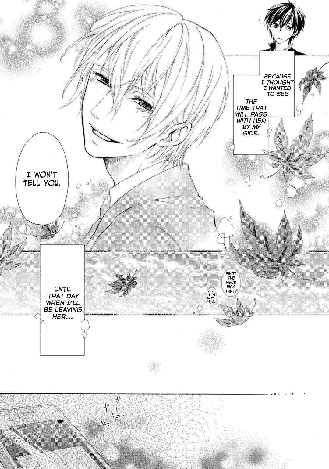 Koisuru Ketshup Oniichan Tachi ni Nerawaretemasu Chapter 2 page 8 - Chapter 2: Act 2