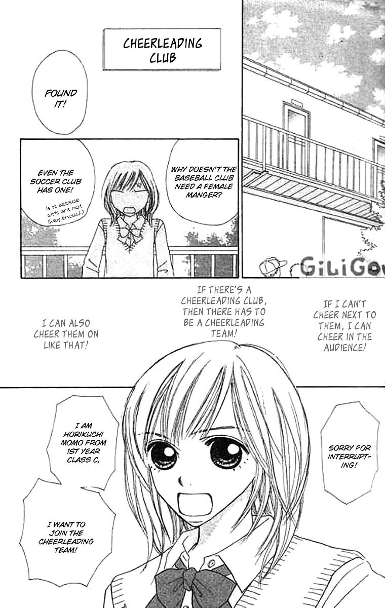 Koisuru Kyuukyuubako Chapter 1 page 11 - Chapter 1