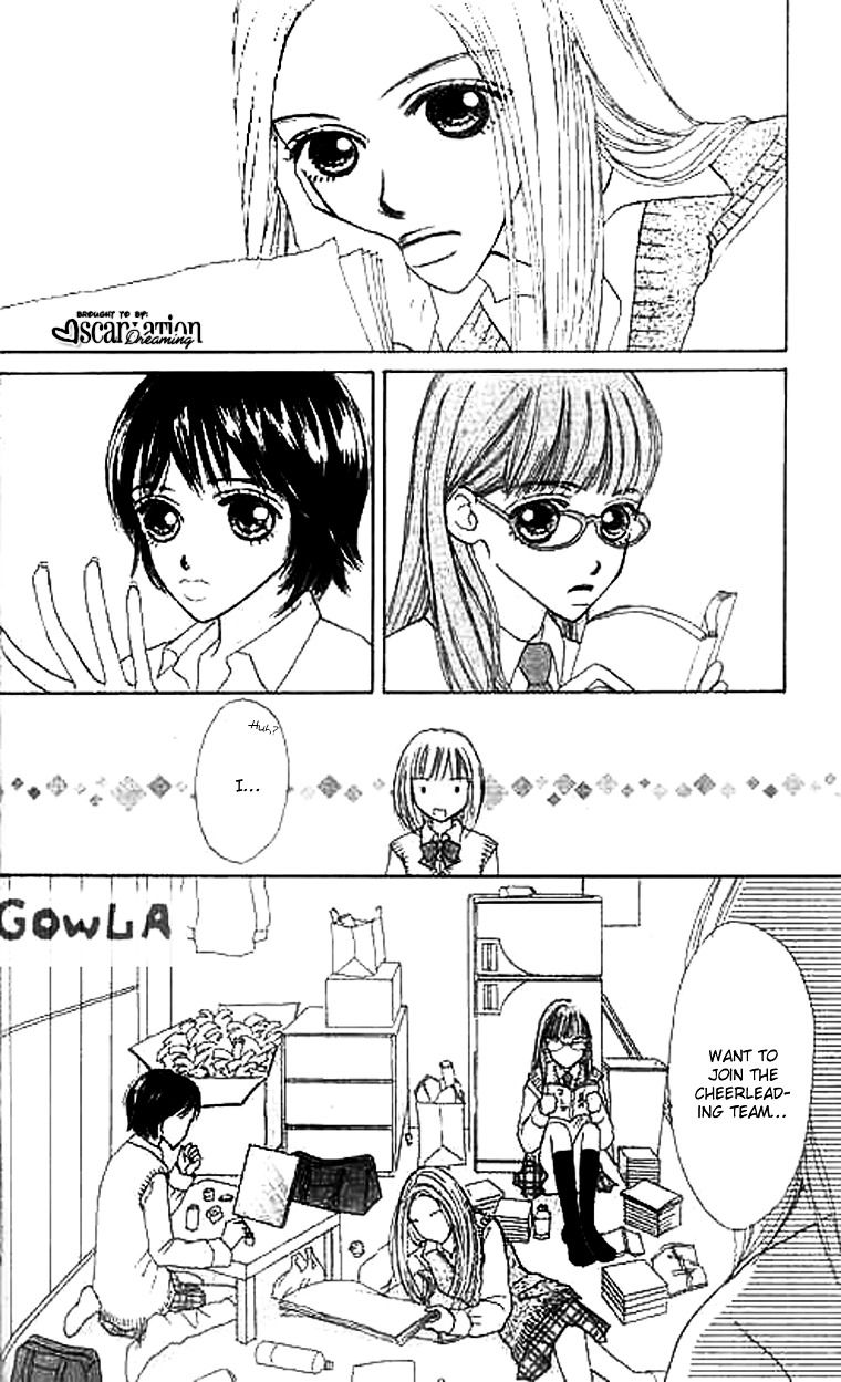 Koisuru Kyuukyuubako Chapter 1 page 12 - Chapter 1