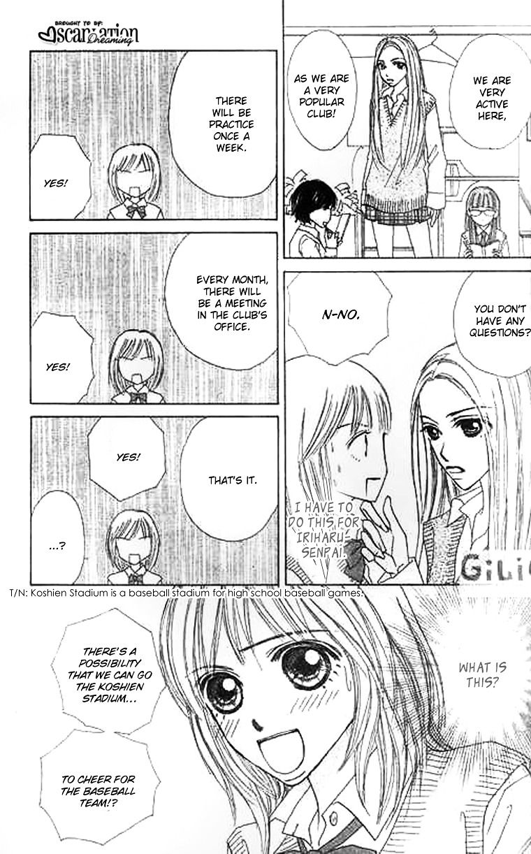 Koisuru Kyuukyuubako Chapter 1 page 13 - Chapter 1