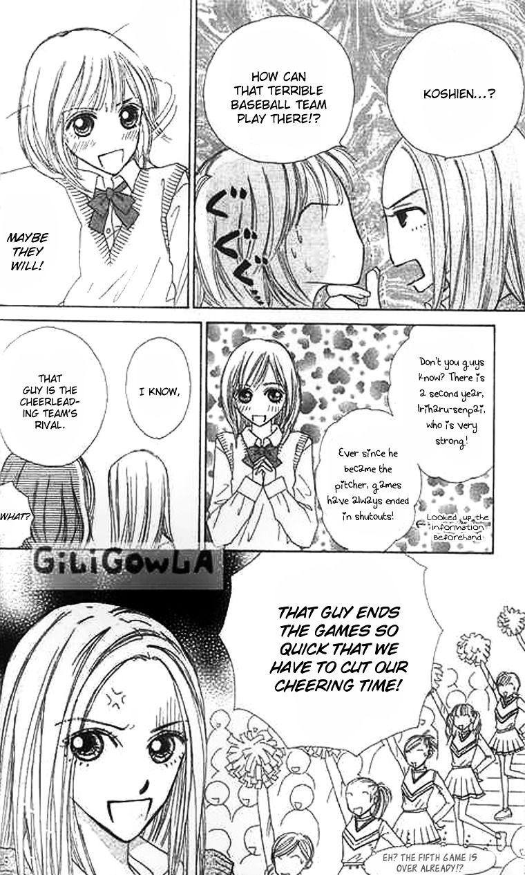 Koisuru Kyuukyuubako Chapter 1 page 14 - Chapter 1