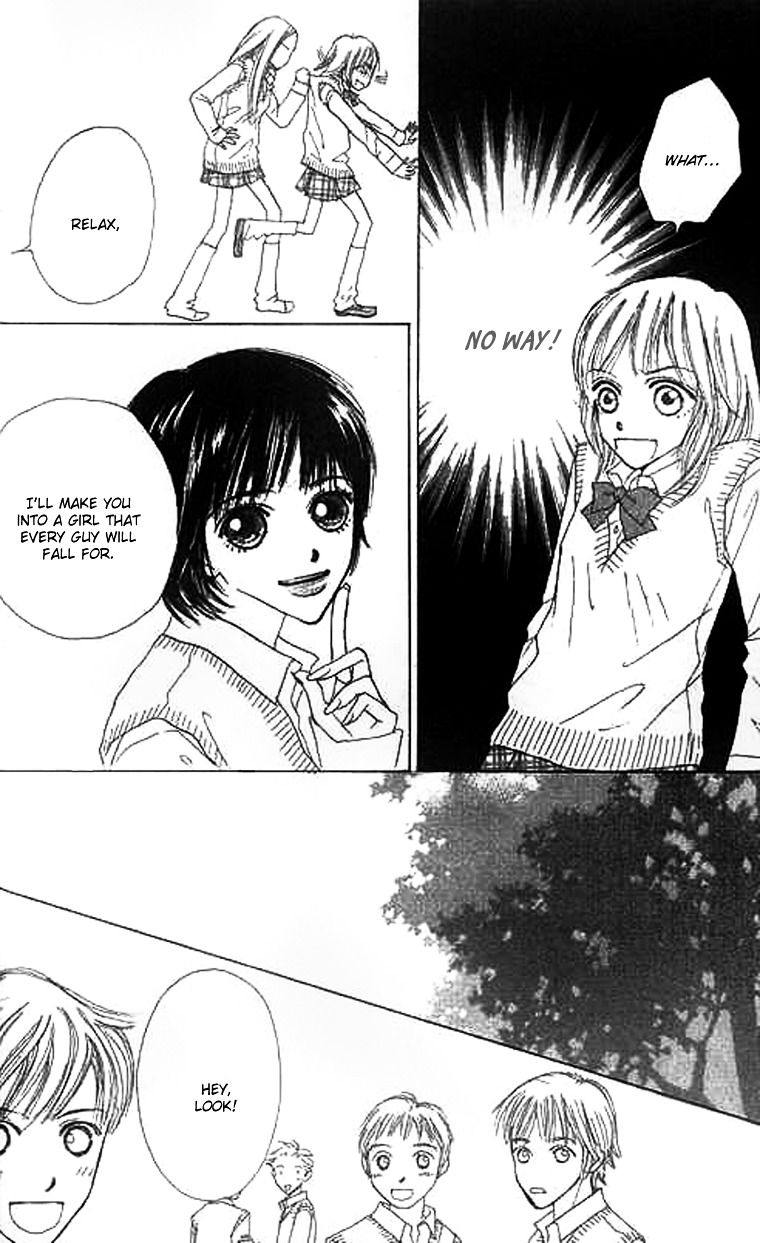 Koisuru Kyuukyuubako Chapter 1 page 16 - Chapter 1