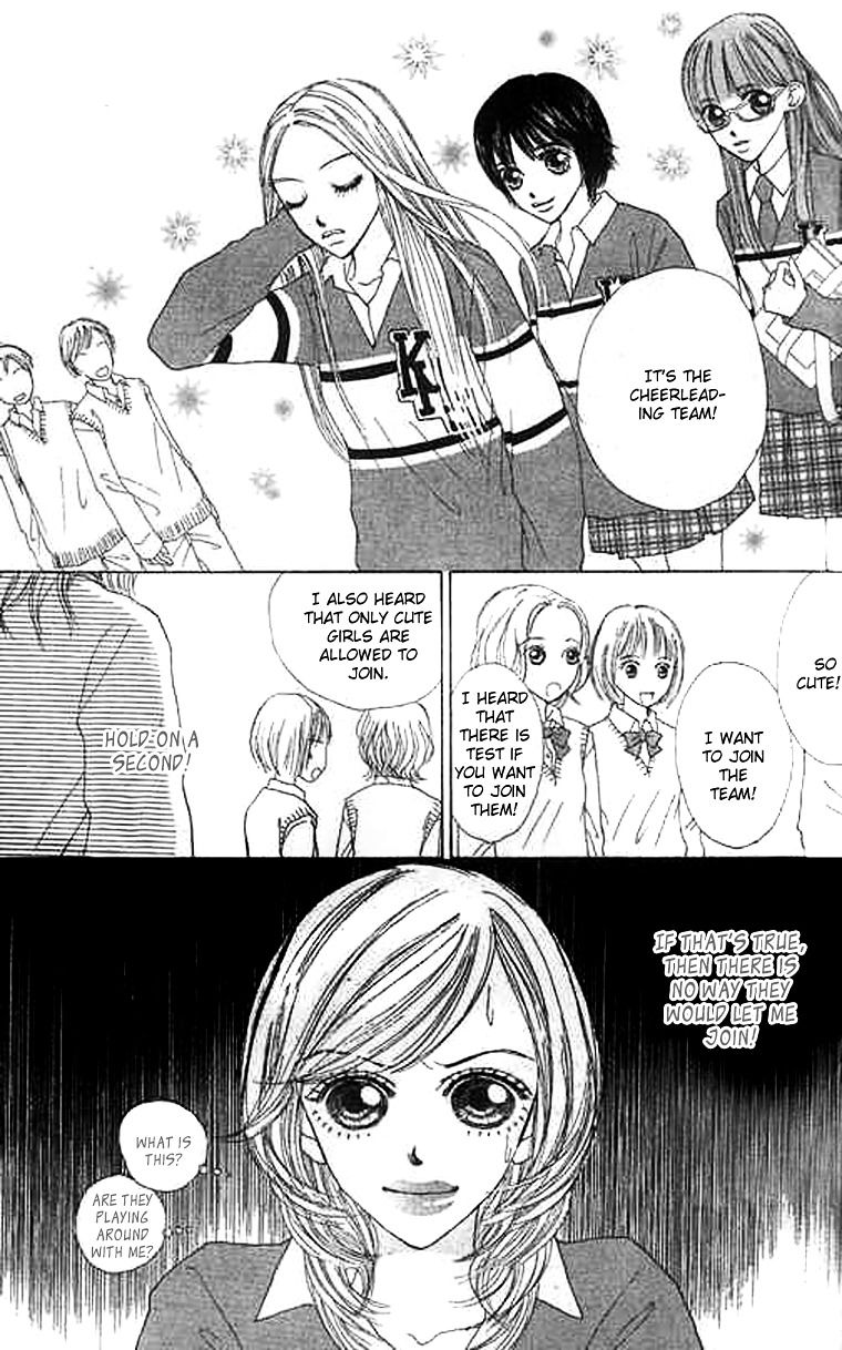 Koisuru Kyuukyuubako Chapter 1 page 17 - Chapter 1