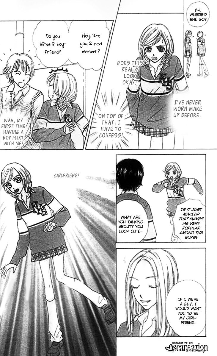 Koisuru Kyuukyuubako Chapter 1 page 18 - Chapter 1