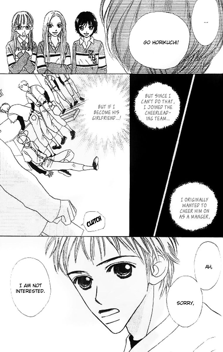 Koisuru Kyuukyuubako Chapter 1 page 19 - Chapter 1