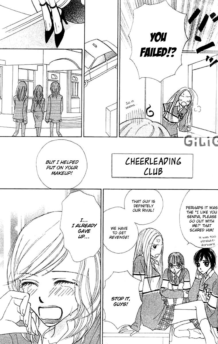 Koisuru Kyuukyuubako Chapter 1 page 23 - Chapter 1