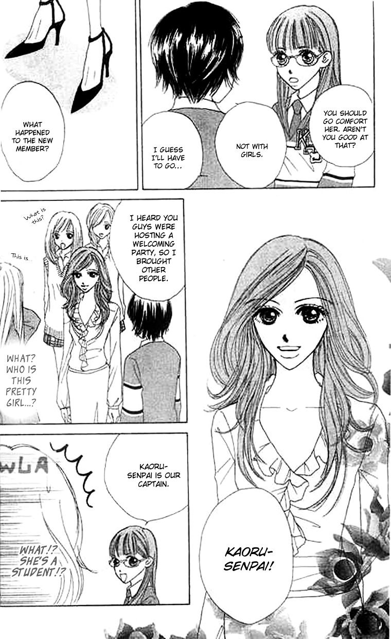 Koisuru Kyuukyuubako Chapter 1 page 24 - Chapter 1