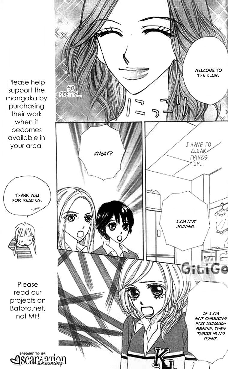 Koisuru Kyuukyuubako Chapter 1 page 25 - Chapter 1