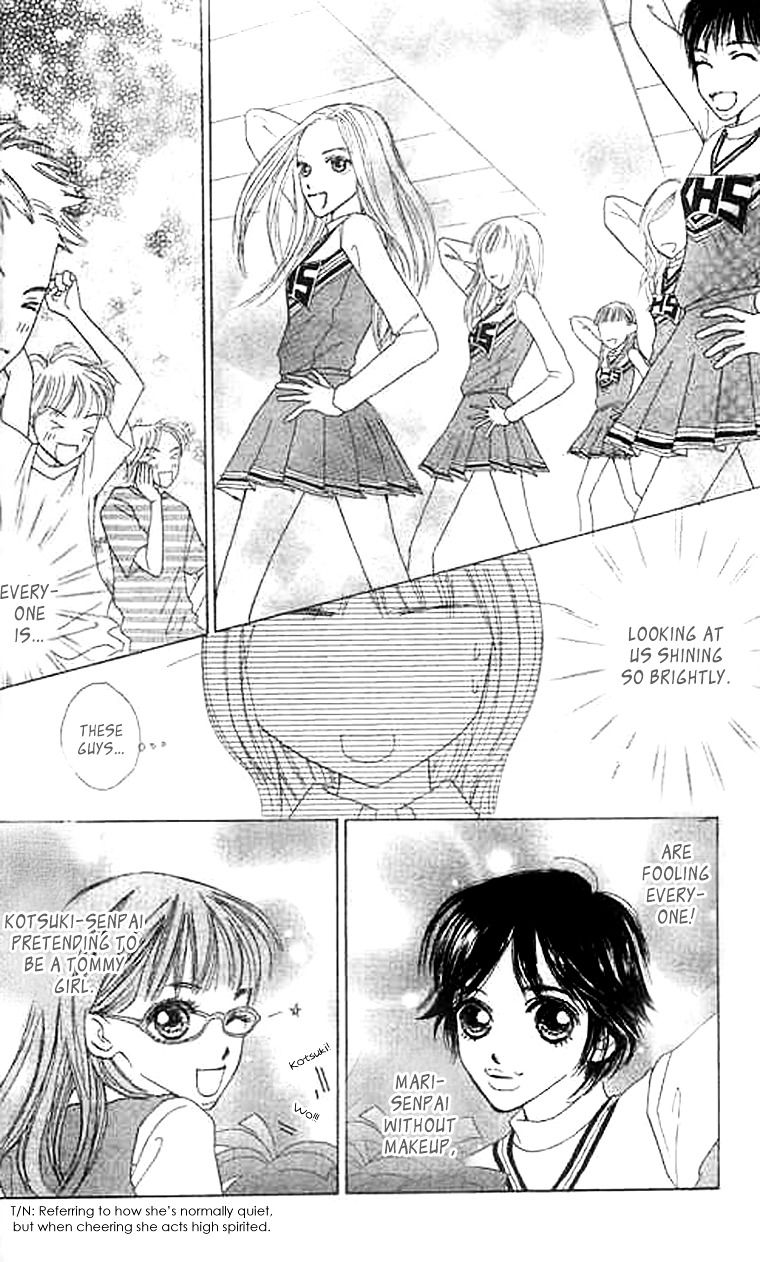 Koisuru Kyuukyuubako Chapter 1 page 32 - Chapter 1