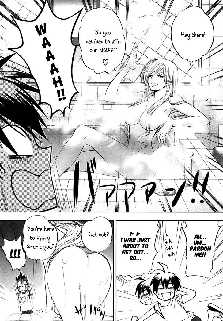Koisuru Kyuukyuubako Chapter 1 page 42 - Chapter 1