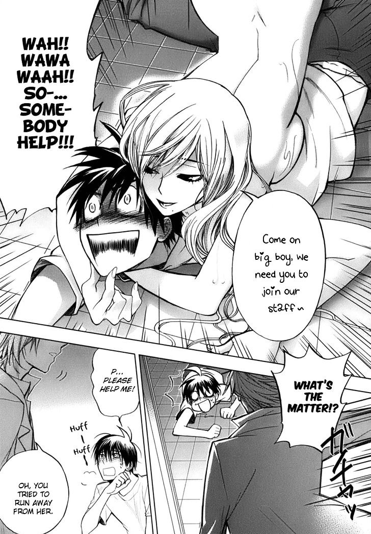 Koisuru Kyuukyuubako Chapter 1 page 43 - Chapter 1