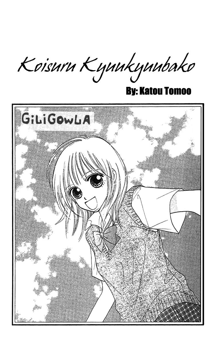 Koisuru Kyuukyuubako Chapter 1 page 5 - Chapter 1