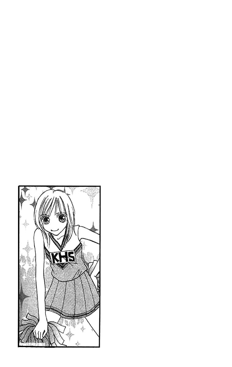 Koisuru Kyuukyuubako Chapter 1 page 6 - Chapter 1