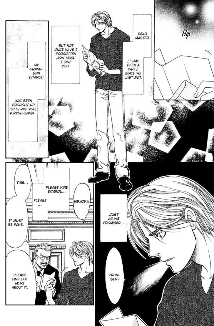 Koisuru Maid Shounen Chapter 1 page 17 - Chapter 1 : Maid Boy In Love ~ Chapter 1