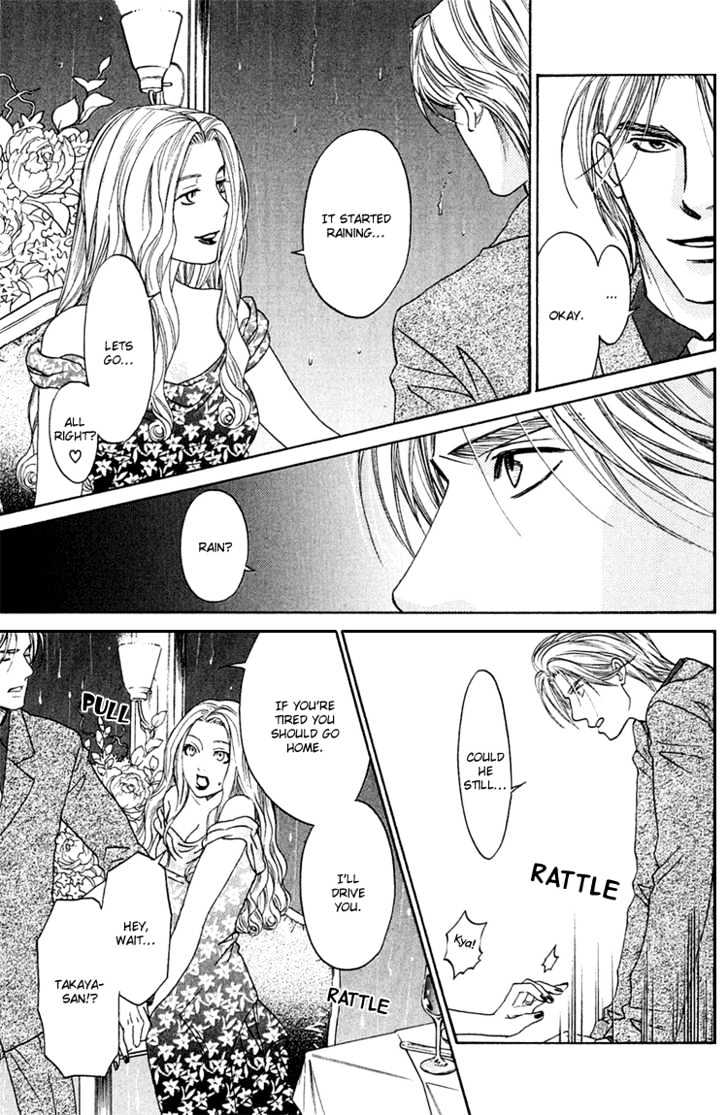 Koisuru Maid Shounen Chapter 1 page 22 - Chapter 1 : Maid Boy In Love ~ Chapter 1