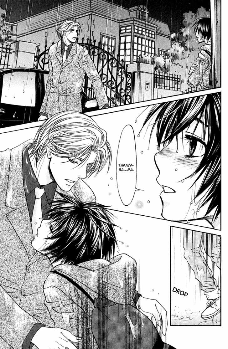 Koisuru Maid Shounen Chapter 1 page 24 - Chapter 1 : Maid Boy In Love ~ Chapter 1