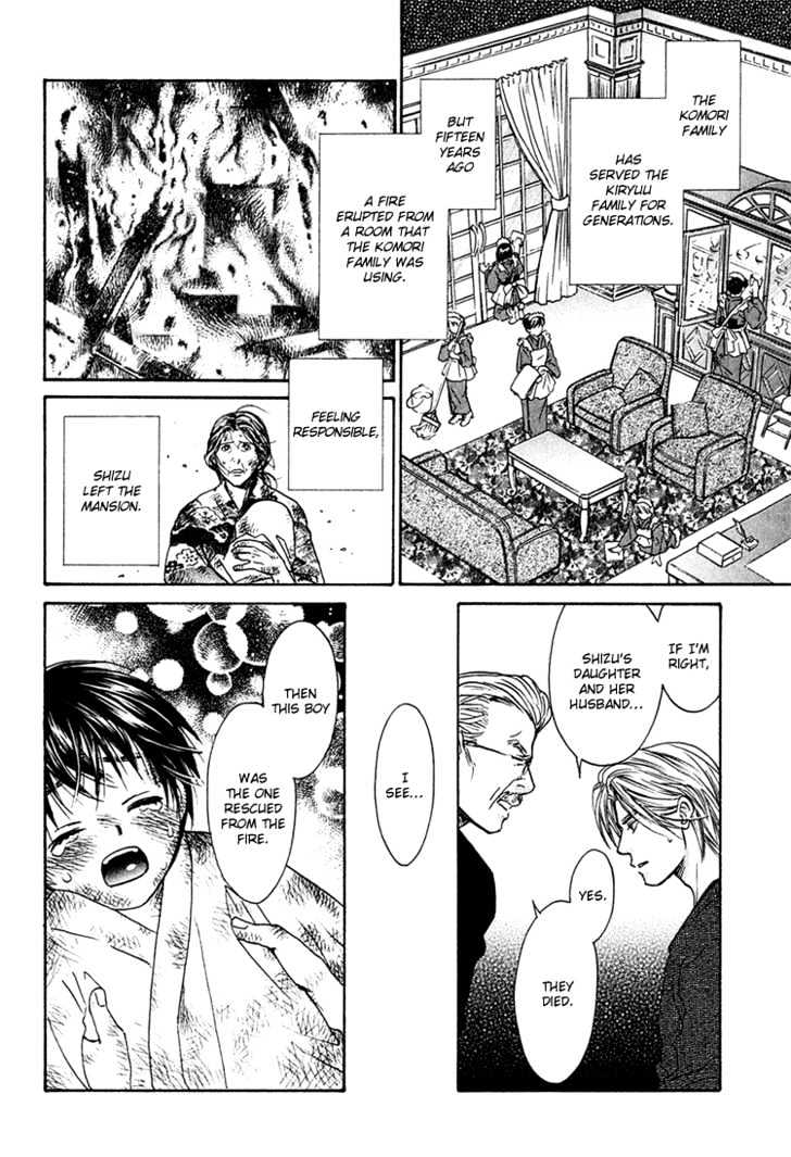 Koisuru Maid Shounen Chapter 1 page 31 - Chapter 1 : Maid Boy In Love ~ Chapter 1