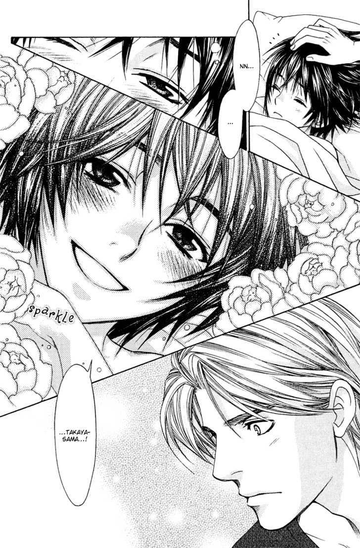 Koisuru Maid Shounen Chapter 1 page 33 - Chapter 1 : Maid Boy In Love ~ Chapter 1