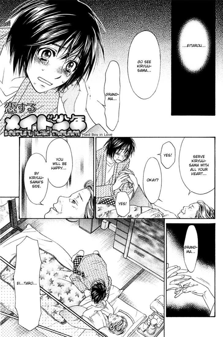 Koisuru Maid Shounen Chapter 1 page 6 - Chapter 1 : Maid Boy In Love ~ Chapter 1