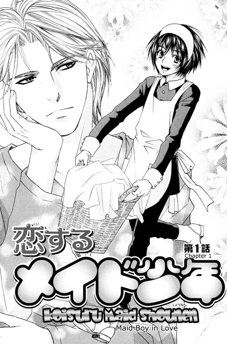 Koisuru Maid Shounen Chapter 1 page 8 - Chapter 1 : Maid Boy In Love ~ Chapter 1