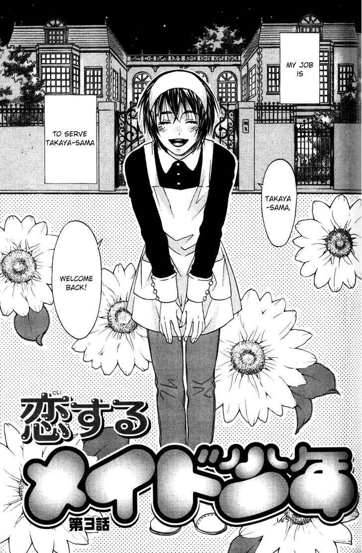 Koisuru Maid Shounen Chapter 3 page 1 - Chapter 3