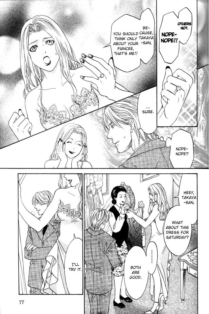 Koisuru Maid Shounen Chapter 3 page 11 - Chapter 3