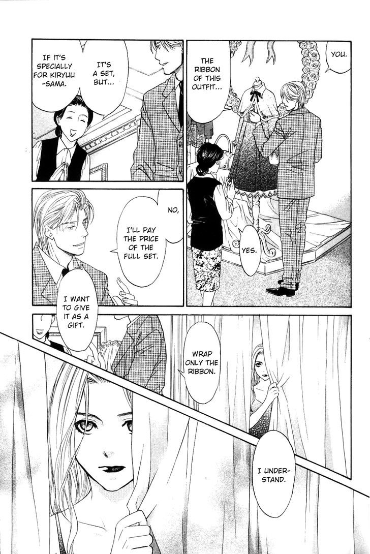 Koisuru Maid Shounen Chapter 3 page 13 - Chapter 3