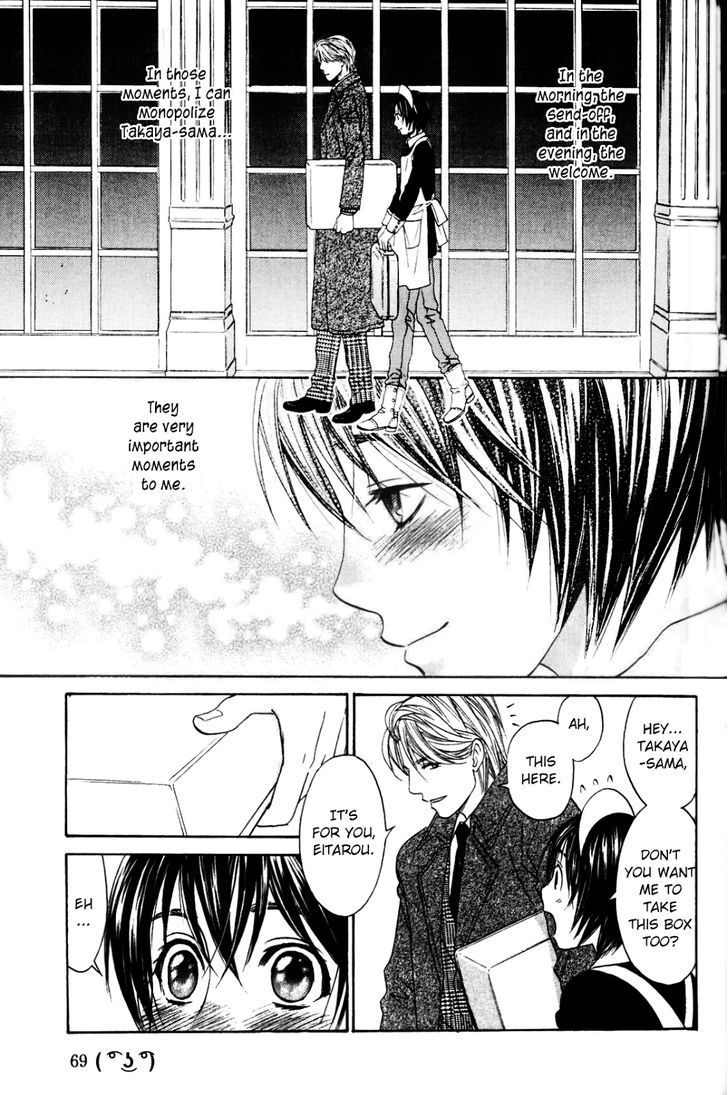 Koisuru Maid Shounen Chapter 3 page 3 - Chapter 3