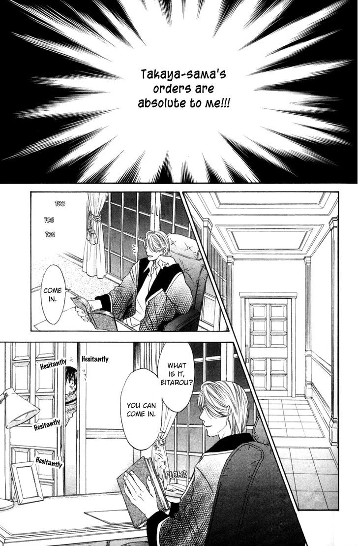 Koisuru Maid Shounen Chapter 3 page 7 - Chapter 3