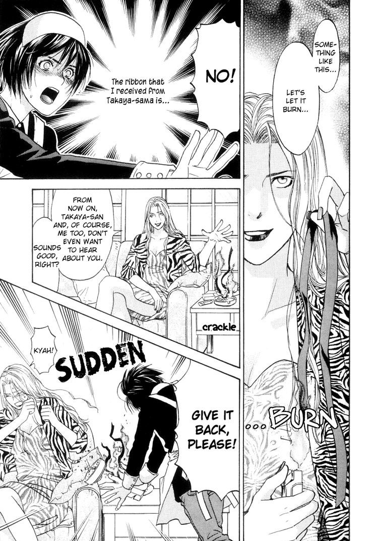 Koisuru Maid Shounen Chapter 4 page 15 - Chapter 4