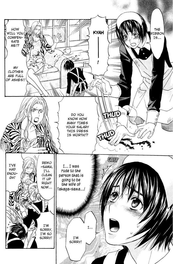 Koisuru Maid Shounen Chapter 4 page 16 - Chapter 4